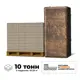 Плитка тротуарная Braer 200x100x40мм комплект 5 паллет 97.2м² цвет сolor мix мальва с доставкой и выгрузкой манипулятором