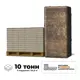 Плитка тротуарная Braer 200x100x60мм комплект 5 паллет 64.8м² цвет сolor мix мальва с доставкой и выгрузкой манипулятором