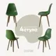 Стул Derstuhl Plast dark beige DSL044.516.4 45x82x46 см полипропилен цвет темно-зеленый
