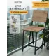 Стулья для кухни комплект 2 шт MARTIN loft дуб вотан со спинкой 81x37x34 см ГРОСТАТ