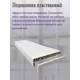 Подоконник ПВХ Гигмаркет24 1200x150x20мм белый матовый с заглушками