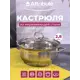 Кастрюля 2.8 л с крышкой Attribute нержавеющая сталь цвет серый / серебристый