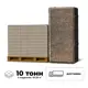 Плитка тротуарная Braer 200x100x40мм комплект 5 паллет 97.2м² цвет сolor мix каштан с доставкой машиной