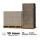 Плитка тротуарная Braer 200x100x40мм комплект 5 паллет 97.2м² цвет сolor мix каштан с доставкой и выгрузкой манипулятором