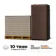 Плитка тротуарная Braer 200x100x40мм комплект 5 паллет 97.2м² цвет коричневый с доставкой и выгрузкой манипулятором