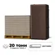 Плитка тротуарная Braer 200x100x40мм комплект 11 паллет 213.84м² цвет коричневый с доставкой машиной