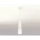 Подвесной светильник Ambrella Light DIY System Complects 10Вт GU5.3 белый XP7401020