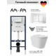 Инсталляция AM.PM I012709.0201 PrimeFit с клавишей слива PrimeFit S глянцевый белый унитаз Long 52x36.5 Vortex Soft-Close матовый белый конус