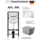 Инсталляция AM.PM I012709.0201 PrimeFit с клавишей слива PrimeFit S глянцевый белый унитаз 52x37 Soft-Close матовый серый квадрат