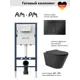 Инсталляция AM.PM I012709.0238 PrimeFit с клавишей слива PrimeFit S матовый черный унитаз 52.5x36 Soft-Close матовый черный конус