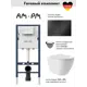 Инсталляция AM.PM I012709.0238 PrimeFit с клавишей слива PrimeFit S матовый черный унитаз Long 52x36.5 Vortex Soft-Close глянцевый белый овал