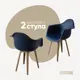 Стул/кресло Derstuhl 330 plast dark beige DSL045.517.2 43x82x58 см полипропилен цвет темно-синий