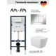 Инсталляция AM.PM I012709.0251 PrimeFit с клавишей слива PrimeFit S гл/хром унитаз 52x37 Soft-Close матовый белый квадрат