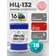 Эмаль универсальная Malare Professional НЦ_030 быстросохнущая цвет RAL 3020 красный глянцевая 18 кг