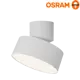 Накладной декоративный светильник Osram 16W цвет белый
