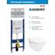 Комплект GEBERIT Duofix: инсталляция 112 см клавиша Delta01 хром 458.149.21.1 Hansgrohe GladeLake S унитаз подвесной 54x36 сиденье белый