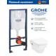 Инсталляция GROHE Rapid SL 3 в 1 с клавишей смыва Skate Cosmopolitan альпин-белый (38772SH0) Hansgrohe GladeLake S унитаз 540x360 белый