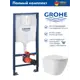 Инсталляция GROHE Rapid SL 3 в 1 с клавишей смыва Skate Cosmopolitan альпин-белый (38772SH0) и унитаз Long 520*365 Vortex белый глянцевый овал