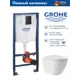 Инсталляция GROHE Solido 3 в 1 с клавишей смыва Even фантомный черный (38811KF0) и унитаз Long 520*365 Vortex Soft-Close белый глянцевый овал