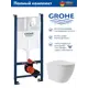 Инсталляция GROHE Rapid SL с клавишей 3 режима с клавишей матовый хром и унитаз подвесной ADT Long 52x36.5 Vortex белый матовый овал