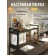 Полка настенная Grostat home Una loft 70x30 см металл цвет темно-коричневый
