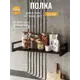 Полка настенная Grostat home Una mini loft 70x30 см металл цвет темно-коричневый