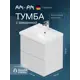 Тумба с раковиной для ванной Am.pm Gem подвесная 50см 2 ящика цвет белый глянец