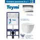 Инсталляция Teymi Aina 52 T70011 с клавишей Aina хром глянцевый T70012CH и унитаз подвесной ADT Long 52x36.5 Vortex белый глянцевый овал