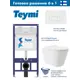 Инсталляция Teymi Aina 52 T70011 с клавишей Helmi белый матовый T70018WM и унитаз подвесной ADT Long 52x36.5 Vortex белый матовый конус