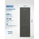 Холодильник Beko B1RCSK251G 57x158 см цвет серый / серебристый