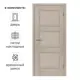 Дверь межкомнатная глухая Трилло 90x200 см Hardflex цвет ясень элегант с замком и петлями