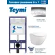 Комплект инсталляция с унитазом Teymi T70011T70102CHAL.FLU40110.V.W цвет белый