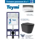 Инсталляция Teymi Aina 52 T70011 с клавишей Helmi хром глянцевый T70202CH и унитаз подвесной ADT Long 52x36.5 Vortex черный матовый конус