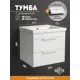 Тумба с раковиной в ванную подвесная Aqvil Berta 60 56x38x50 см цвет белый глянец