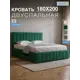 Кровать Принцесса мелания Женева 200x180 см цвет зелёный