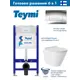 Инсталляция Teymi Aina 50 T70033 с клавишей Helmi хром глянцевый T70202CH и унитаз подвесной безободковый ADT 48x36 Vortex белый глянцевый конус
