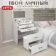 Комод Letta Бельтэ 4 ящика 71х45х93 см лдсп цвет белый