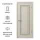Дверь межкомнатная глухая с замком и петлями в комплекте Юлия-1 80x200 см эмаль цвет мокко