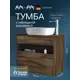 Тумба с раковиной и столешницей в ванную AM.PM Func 80 см накладная раковина 51 см дуб текстурированный