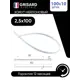Хомут Grisard Electric 2.5x100 мм Nylon White 100 шт