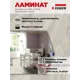 Ламинат Egger Home New Дуб Рувьяно серый 32 класс толщина 8 мм 1.994 м², цена за упаковку