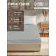 Простыня Этель 10850517 160x235 см хлопок на резинке цвет серый