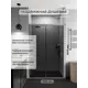 Душевая дверь H.a.g Berlin Door 1350 GREY CP 135см раздвижная эффект стекла тонированное