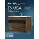 Тумба под раковину Am.pm M8FFUX1001OF Func подвесная 100 см дуб крафт