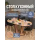 Кухонный стол овальный Домотека 9234 120x80 см лдсп цвет дуб канада