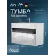 Тумба под раковину Am.pm M8FFUX1001WG Func 100 см белый глянец