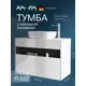 Тумба с раковиной и столешницей в ванную AM.PM Func 100 см накладная раковина 51 см белый глянец