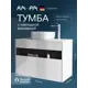 Тумба с раковиной и столешницей в ванную AM.PM Func 100 см накладная раковина 43 см белый глянец