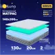 Матрас Luna Sirius 140x200x20 см беспружинный 2-спальный