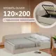 Кровать Romack Oliver 200x120 см подъемный механизм цвет крем